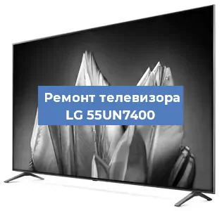 Замена тюнера на телевизоре LG 55UN7400 в Белгороде